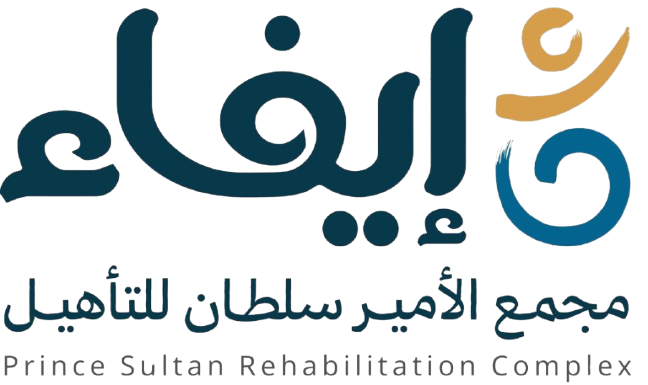 مجمع الأمير سلطان للتأهيل - إيفاء